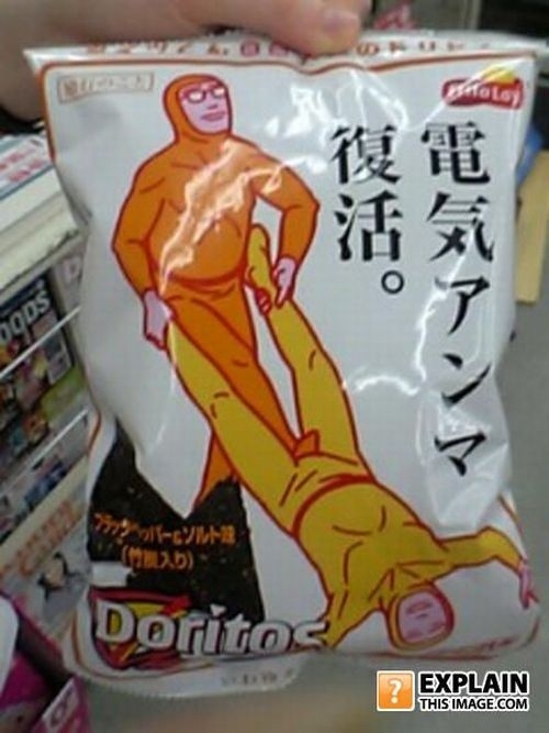 extreme-doritos-21694-1250522721-3.jpg