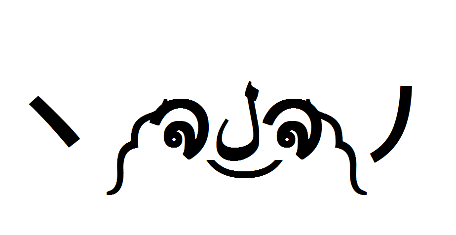 WE RIOT CHROME.png