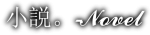 cooltext116704196379007 (1).png