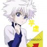 cusu02