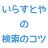kakeudon0141